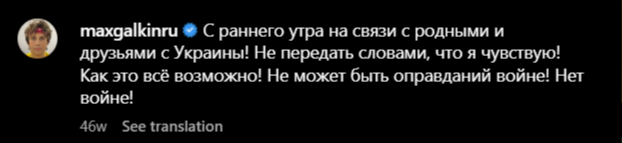 Галкін показав доньку у вишиванці та віночку: українці дякують, у росіян істерика (фото)